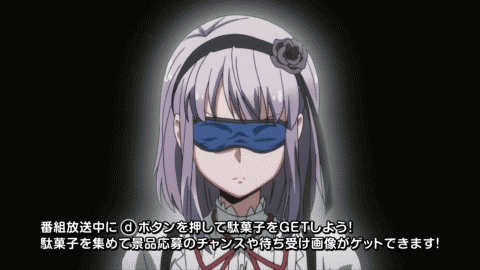 アニオタチャンネル Gif画像 だがしかし 第4話の ふがし の回なんですけどwww色んな意味で面白過ぎてワロタwwwwwwwwwww アニオタチャンネル Gif画像 だがしかし 第4話の ふがし の回なんですけどwww色んな意味で面白過ぎてワロタwwwwwwwwwww
