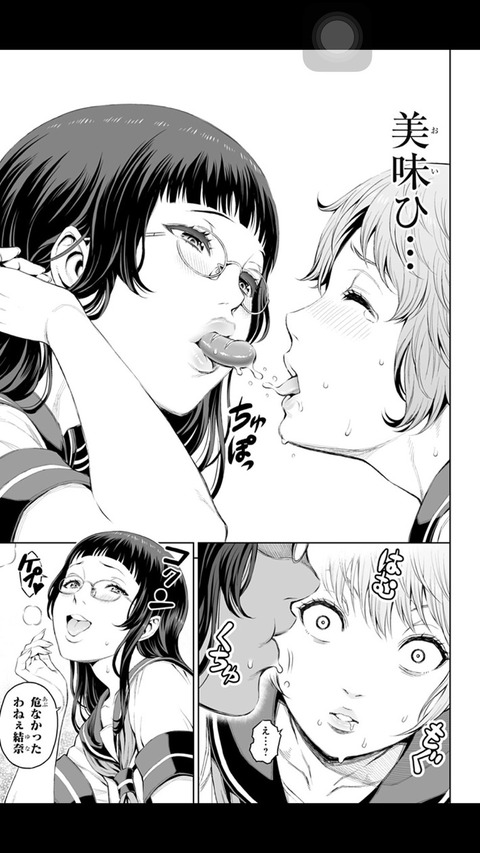 アニオタチャンネル 悲劇 ジャンプ 連載 Cherry Teacher がヱロおもしろいって言ってるけど アニオタチャンネル 悲劇 ジャンプ 連載 Cherry Teacher がヱロおもしろいって言ってるけど