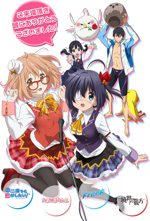 アニオタチャンネル 氷菓