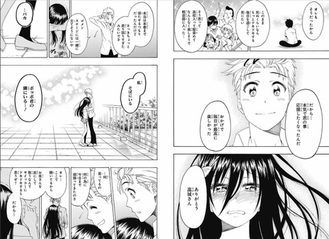アニオタチャンネル これマジ 古味直志さん新作の 刻ドキ 名誉挽回の為に衝撃展開が アニオタチャンネル これマジ 古味直志さん新作の 刻ドキ 名誉挽回の為に衝撃展開が