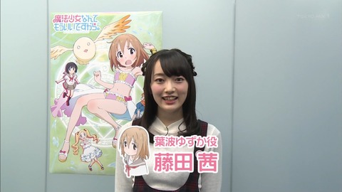 アニオタチャンネル 花澤香菜さんそっくりの藤田茜という声優wwww声までそっくりなんですけどwwwwwwwwww 動画あり アニオタチャンネル 花澤香菜さんそっくりの藤田茜という声優wwww声までそっくりなんですけどwwwwwwwwww 動画あり