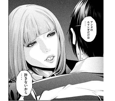 アニオタチャンネル 超悲報 監獄学園 プリズンスクール 完全に放置された アニオタチャンネル 超悲報 監獄学園 プリズンスクール 完全に放置された