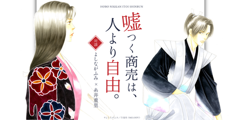 アニオタチャンネル これマジ 大学生に聞いた 画力のある漫画家 アンケート実施 3位 小畑健 2位 尾田栄一郎 そして第1位は