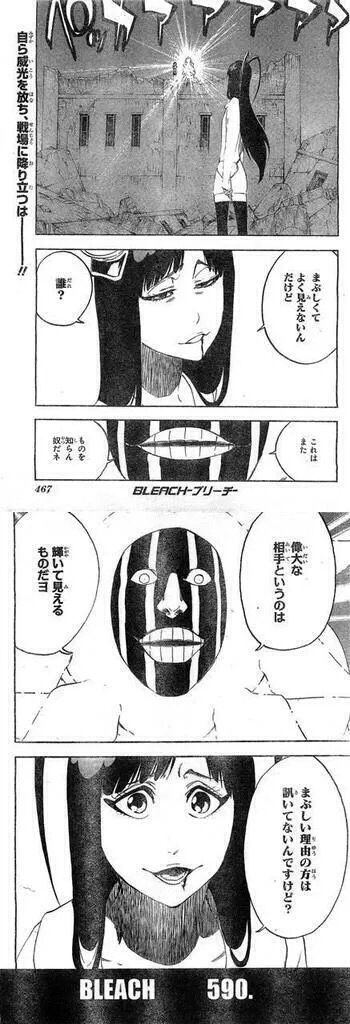 アニオタチャンネル ブリーチで一番可愛い娘 勝手に決めちゃいましたwwwwww アニオタチャンネル ブリーチで一番可愛い娘 勝手に決めちゃいましたwwwwww