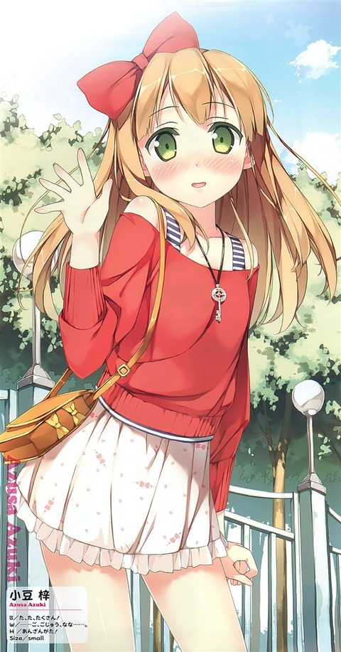 アニオタチャンネル 変猫に居た 小豆梓 とかいう負けヒロインwwwwwwww アニオタチャンネル 変猫に居た 小豆梓 とかいう負けヒロインwwwwwwww