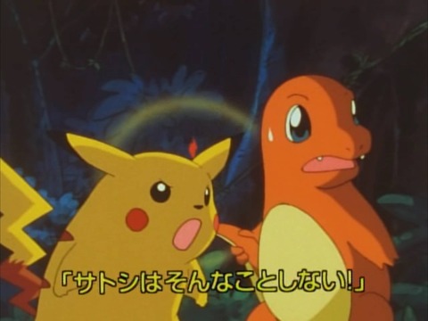 アニオタチャンネル ワロタ ポケモン フシギダネさん おれたち すてられたんだ ピカチュウ ヒトカゲ ま まさか ｗｗｗｗｗｗｗｗｗｗ