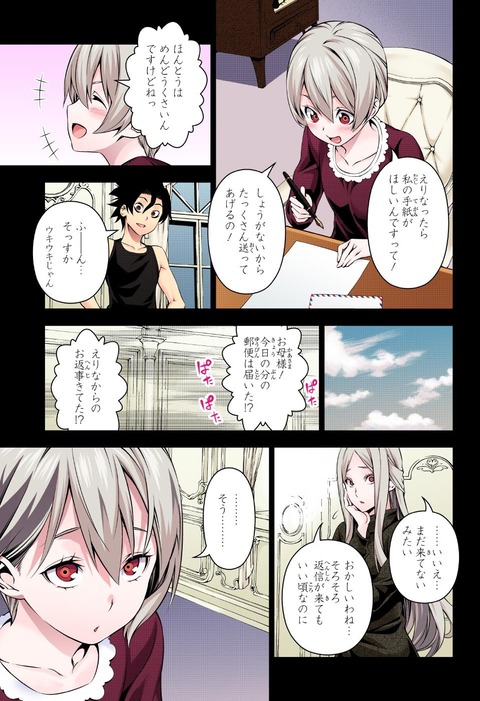 アニオタチャンネル 食戟のソーマの薙切アリスちゃん ポカァァァァァァ wwwwwwwwwww アニオタチャンネル 食戟のソーマの薙切アリスちゃん ポカァァァァァァ wwwwwwwwwww