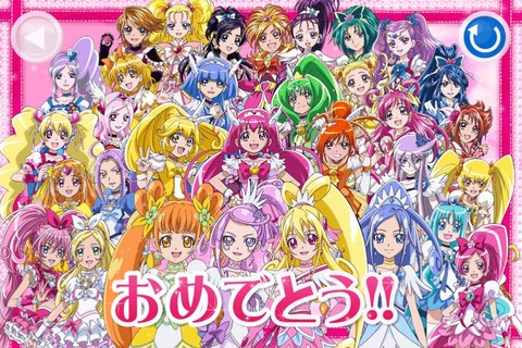 アニオタチャンネル 悲報 韓国またパクリ 韓国アニメがプリキュアとラブライブを足したような感じになってるんだけど アニオタチャンネル 悲報 韓国またパクリ 韓国アニメがプリキュアとラブライブを足したような感じになってるんだけど