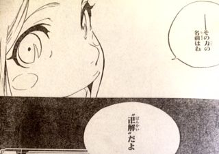 アニオタチャンネル ネタバレ ブリーチ 剣八が遂に卍解 やちる 剣ちゃんがあたしを使えばいいんだよ アニオタチャンネル ネタバレ ブリーチ 剣八が遂に卍解 やちる 剣ちゃんがあたしを使えばいいんだよ