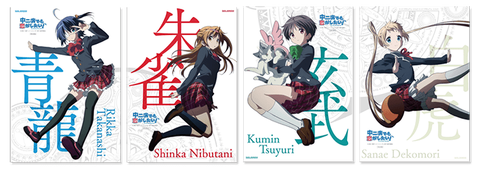 アニオタチャンネル 大量画像 中恋 モリサマーとかいう天使画像でも貼ってこーかwwwwwwwwwwww アニオタチャンネル 大量画像 中恋 モリサマーとかいう天使画像でも貼ってこーかwwwwwwwwwwww