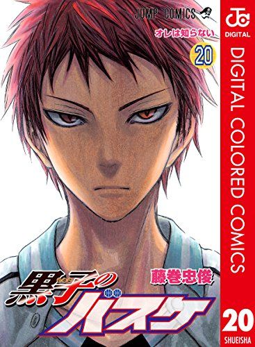 アニオタチャンネル 左右の目の色が違う オッドアイ キャラランキング 3位 赤司征十郎 2位 羽瀬川小鳩 そして第1位は