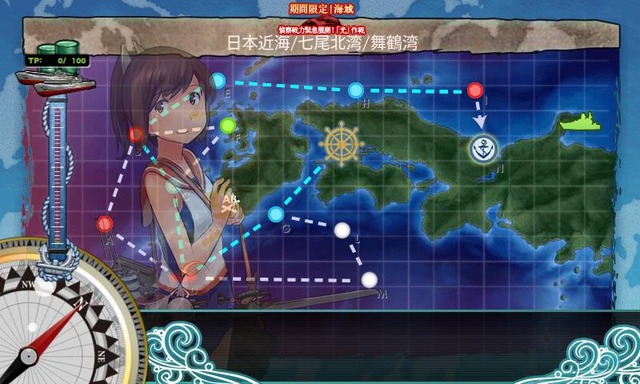 KanColle-170215-12272989