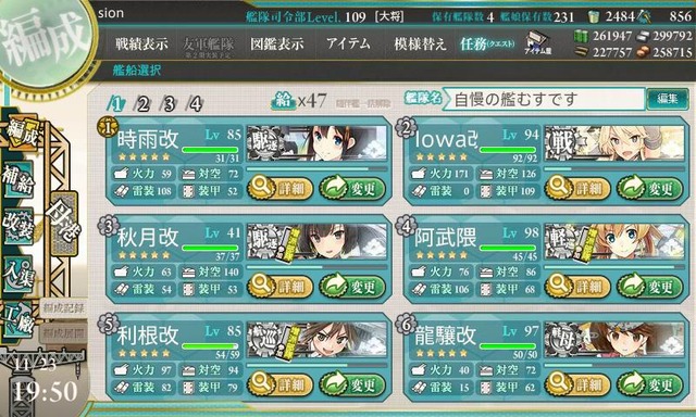 KanColle-161123-19505226