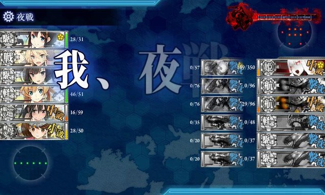 KanColle-161124-14441750