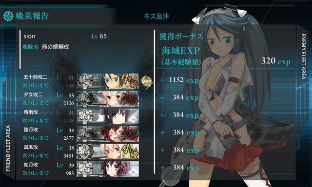 KanColle-160313-05045690