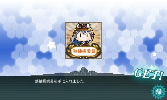 KanColle-160819-14390554