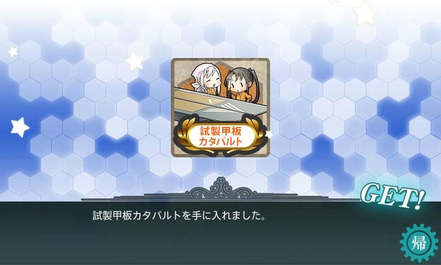 KanColle-170508-12371997