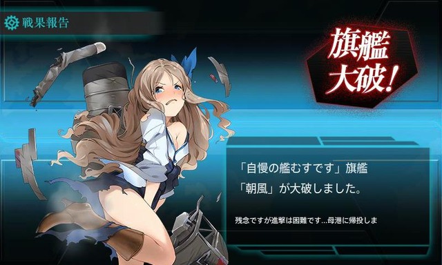 KanColle-161124-10271872