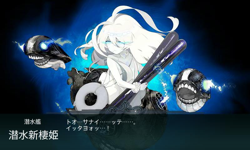 艦これ 17年夏イベ 総まとめ ちょびろぐ