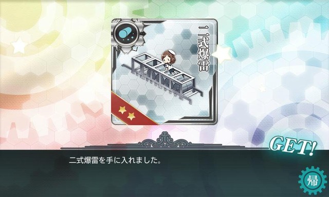 KanColle-170506-13345169