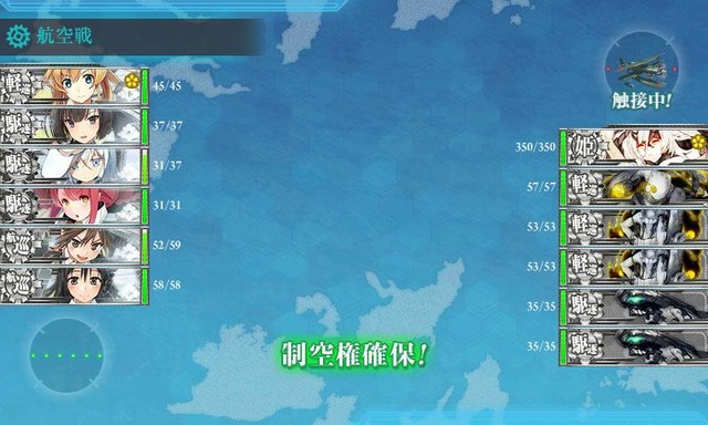 KanColle-161123-13013737