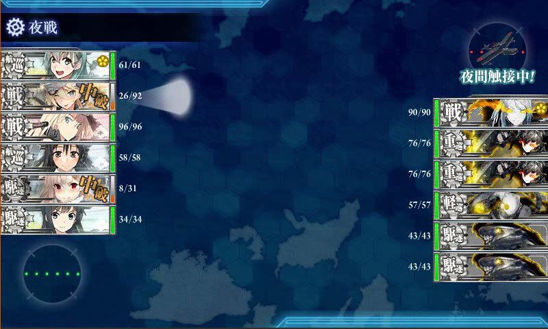 艦これ 任務 改装航空巡洋艦 出撃 クリア 強風改もろた ちょびろぐ