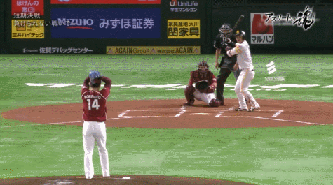 お気に入りの野球gif貼ってくれ Mlb News なんj