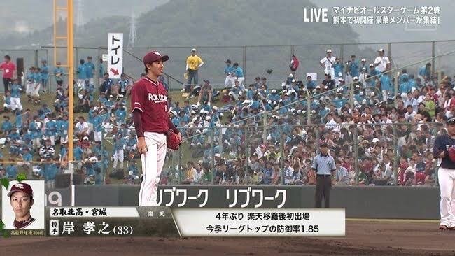 07年パ新人王 田中マー163票 岸孝之5票 プロ野球情報まとめポータルball Scope 07年パ新人王 田中マー163票 岸孝之5票 プロ野球情報まとめポータルball Scope