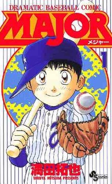 Majorの世界になんjがあったら茂野吾郎って地雷扱いされてるやろ Mlb News なんj