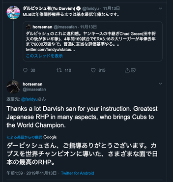 スクリーンショット 2019-11-15 8.28.44