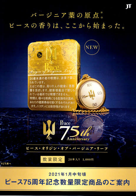 マジで あ これやめて楽になったわ っていう物 スポキチ速報