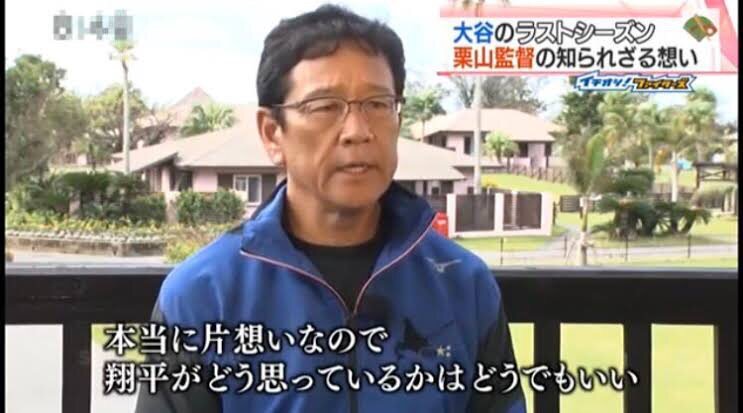 大谷翔平 26歳独身 女の噂一切なし なぜなのか 2ch野球まとめアンテナ 大谷翔平 26歳独身 女の噂一切なし なぜなのか 2ch野球まとめアンテナ