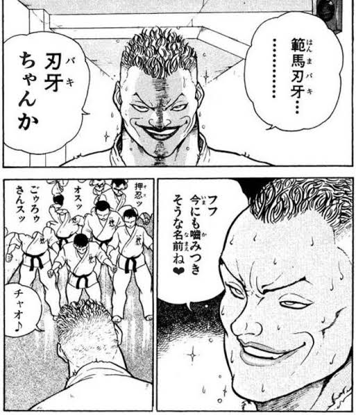 刃牙の幼年編読んでるんやけど スポキチ速報