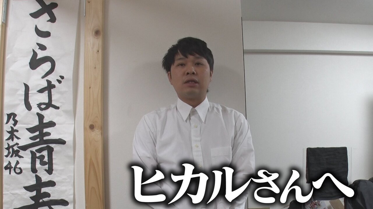 ヒカル 飲みの席で芸人に見下された 芸人a それワイやーw 芸人b ワイやでーw 芸人c ギャハw 人気の アプリ コミック にどっぷりハマって暇なし生活