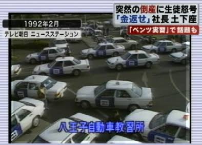なんj民 教習所はヤバイ教官に殴られた 人格否定は当たり前 ワイ ひぇ Mlb News なんj 記事コメント 1 なんj民 教習所はヤバイ教官に殴られた 人格否定は当たり前 ワイ ひぇ Mlb News なんj 記事コメント 1