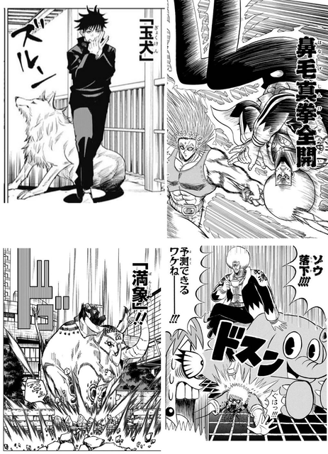 呪術廻戦 ナルトハンターハンターやその他漫画から設定パクりまくりました これが流行った理由 プロ野球情報まとめポータルball Scope 呪術廻戦 ナルトハンターハンターやその他漫画から設定パクりまくりました これが流行った理由 プロ野球情報まとめポータルball Scope