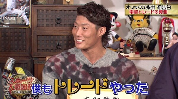 糸井トレード時のなんjwywywywy Mlb News なんj