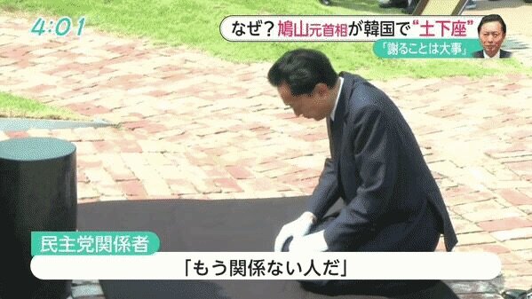 鳩山由紀夫 22 あまりに効率厨データ厨になると野球本来の面白さが減少するので注意されたし スポキチ速報 鳩山由紀夫 22 あまりに効率厨データ厨になると野球本来の面白さが減少するので注意されたし スポキチ速報