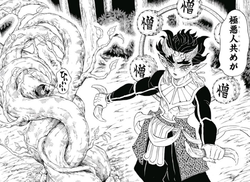 悲報 鬼滅の刃さん 今後のアニメ化が間違いなく半天狗と玉壺のせいでコケる スポキチ速報 悲報 鬼滅の刃さん 今後のアニメ化が間違いなく半天狗と玉壺のせいでコケる スポキチ速報