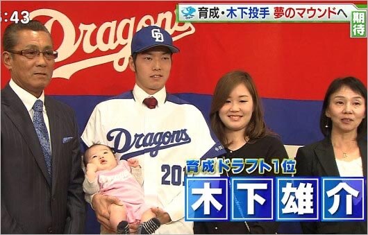 MLB NEWS@なんJ : 木下雄介投手、急死