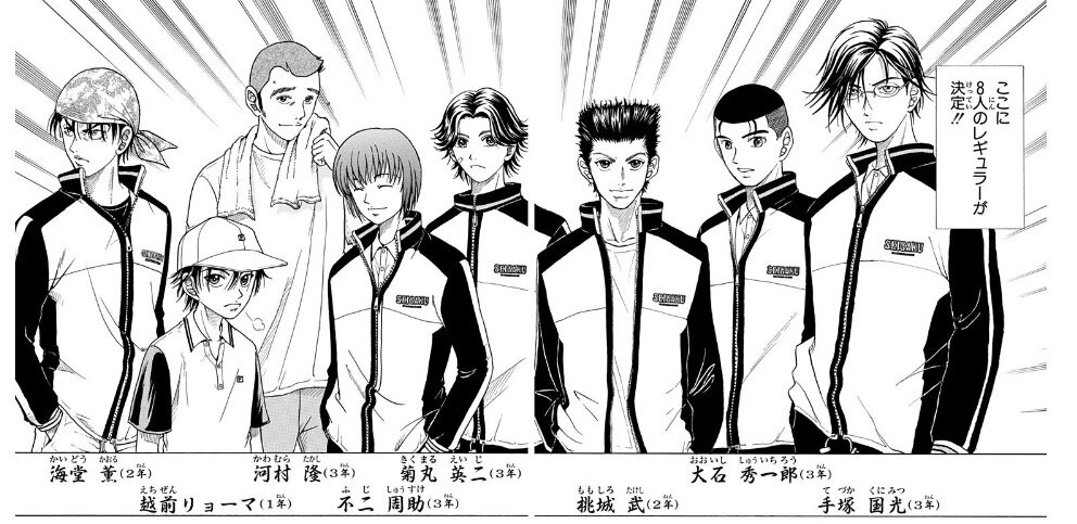 悲報 テニスの王子様の青学の校内ランキング戦 大石と河村への忖度が酷い スポキチ速報