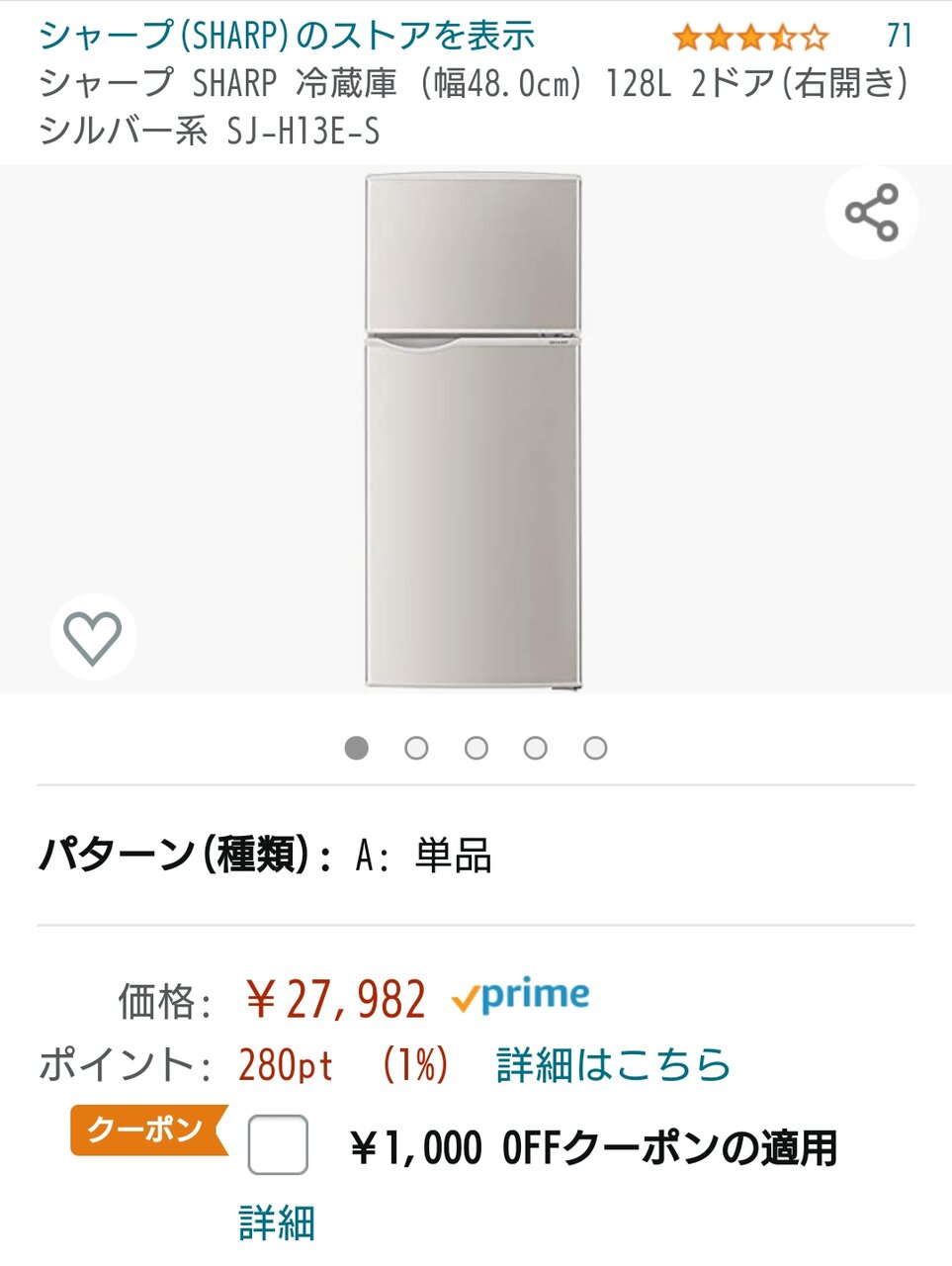 ワイ 一人暮らしようの家電買うか ネット ハイアール アイリスオーヤマ 山善 プロ野球情報まとめポータルball Scope