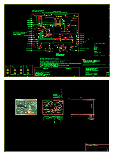 MITSUMI EMC-NX0039_REV02