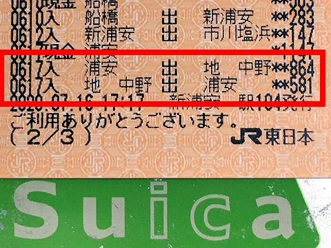 20200617nakano