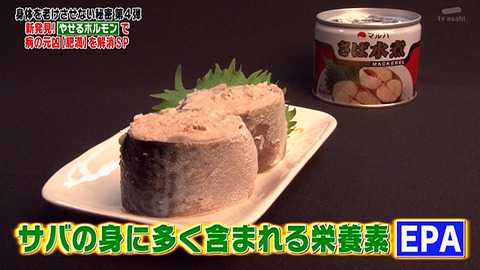 201308tvasahi06
