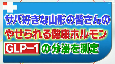 201308tvasahi11