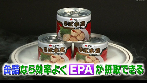 201308tvasahi10