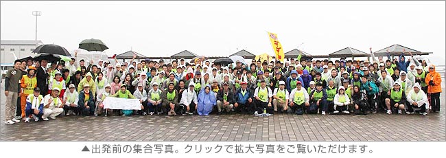 2009年石川県100km歩行大会