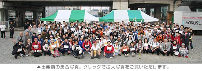 2008年石川県100km歩行大会