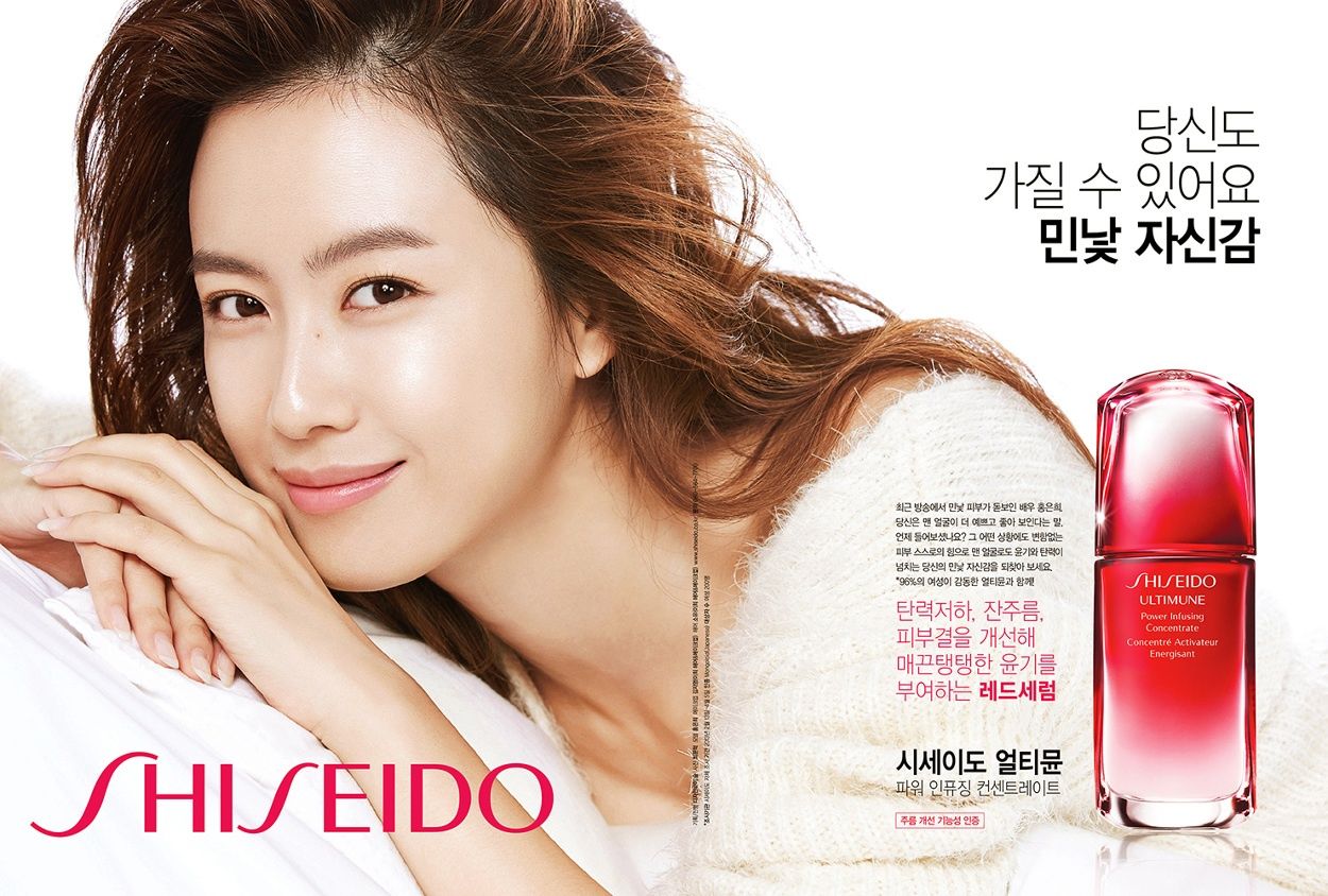 Shiseido москва. Шисейдо Постер. Shiseido реклама. Японская реклама Shiseido. Shiseido компания в Японии.
